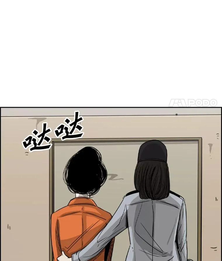54.我叫方妍迪119