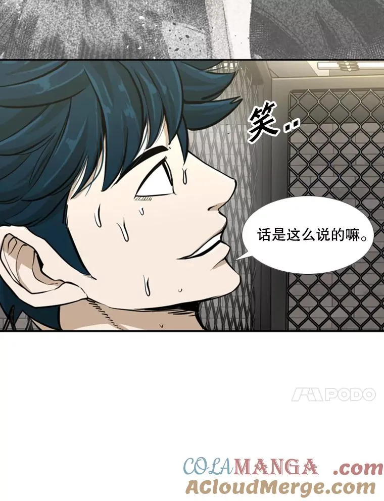 245.对战训练96