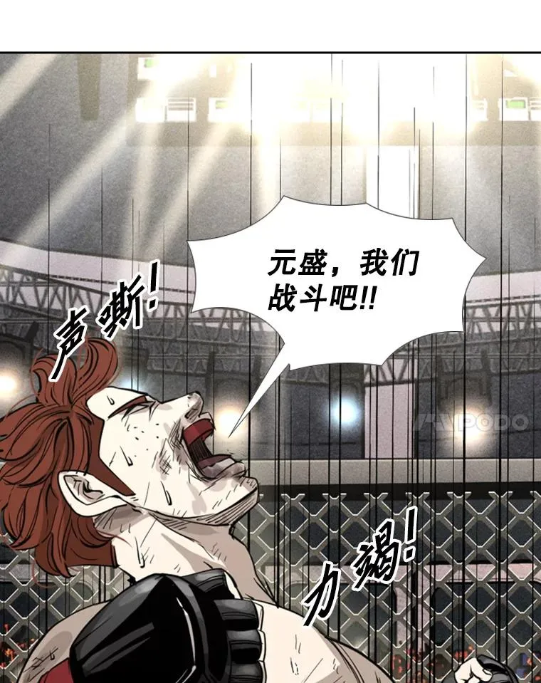 158.惨烈对抗中67