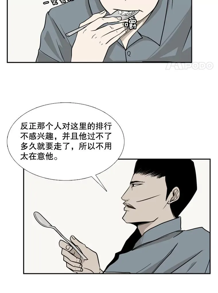5.正式开始23