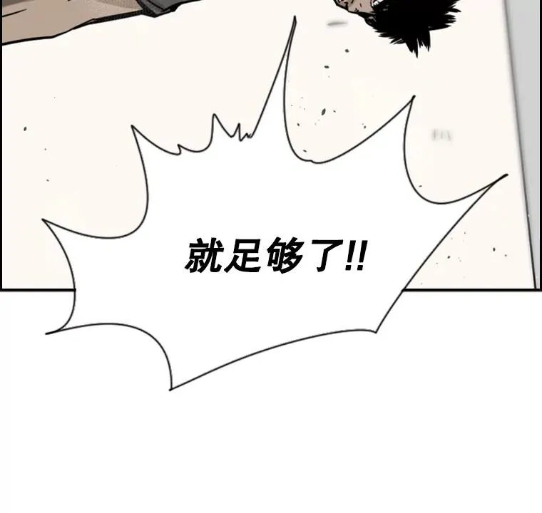 59.平局97