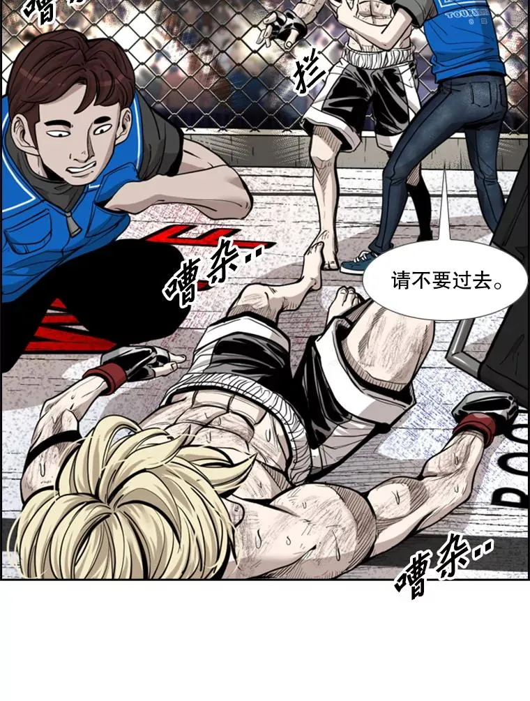 207.晋级总决赛！95