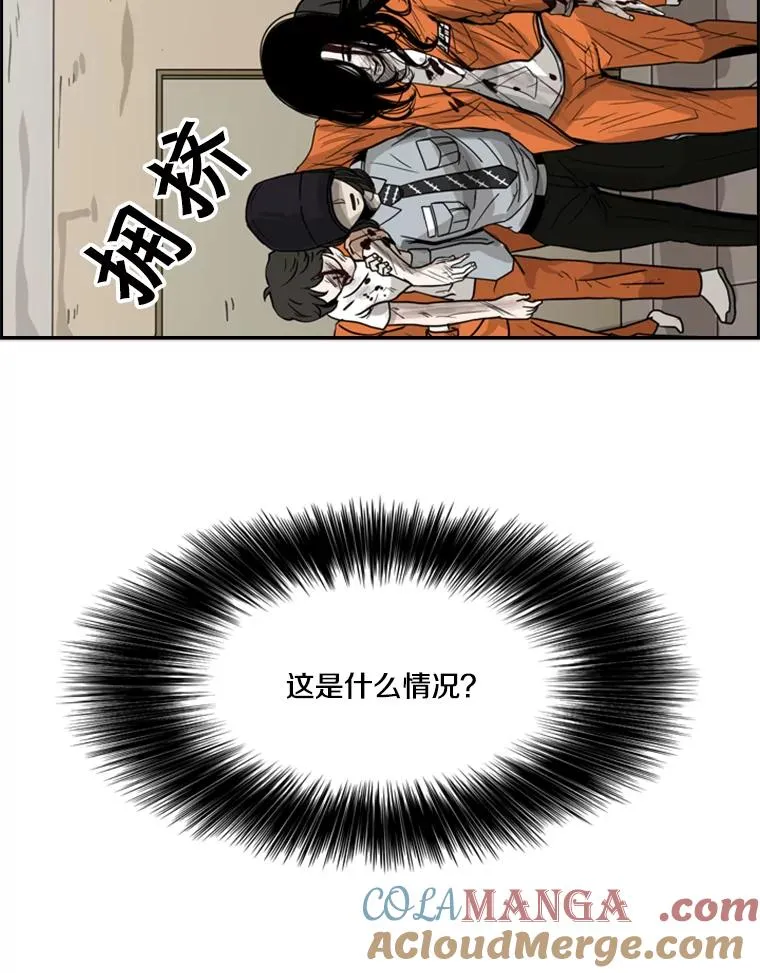 45.集体入院128