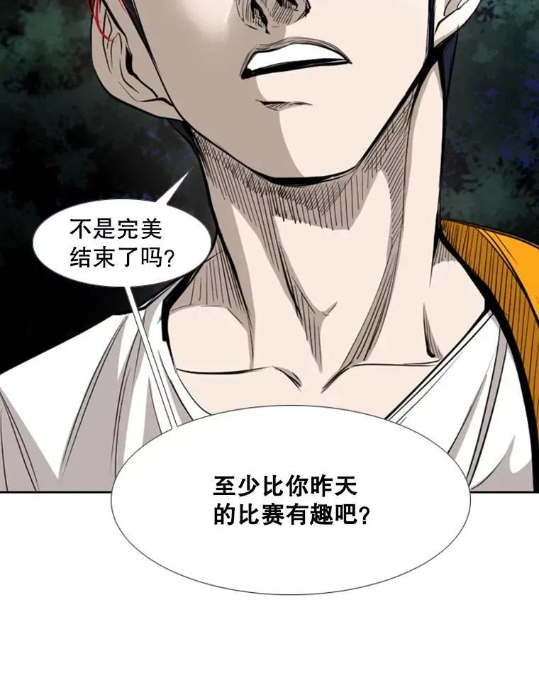162.师兄弟间的见面59
