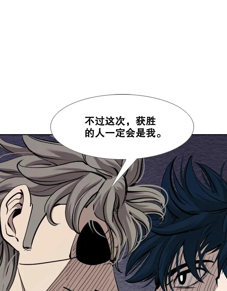198.逆转？33