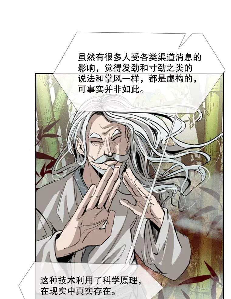 155.B组8强赛开始13