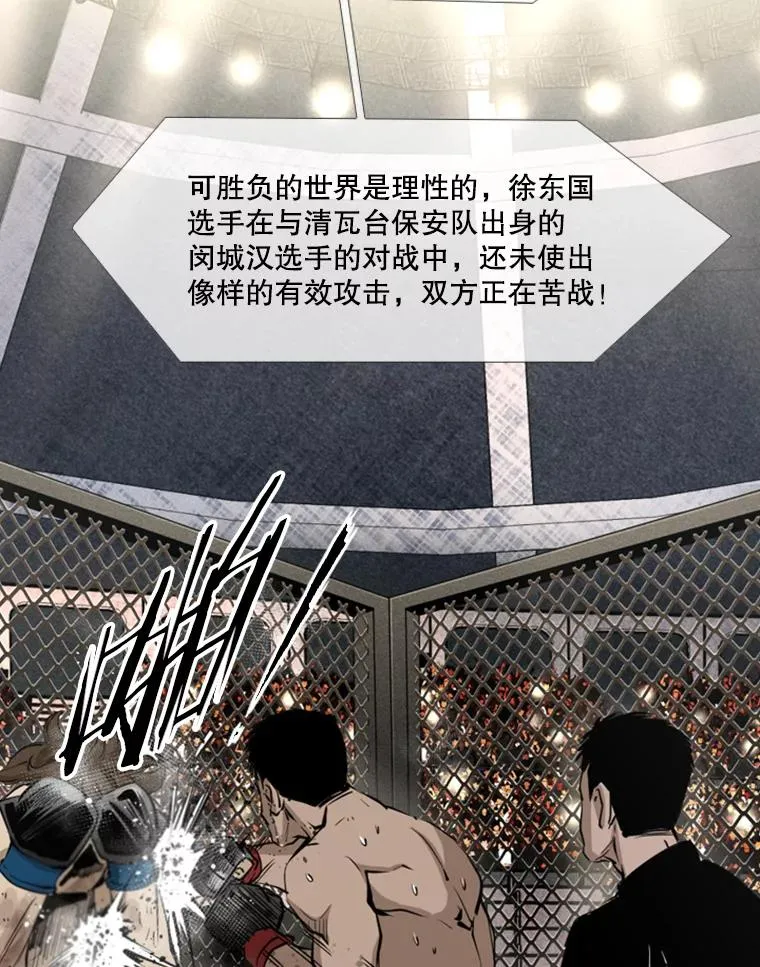 160.不屈的斗魂25