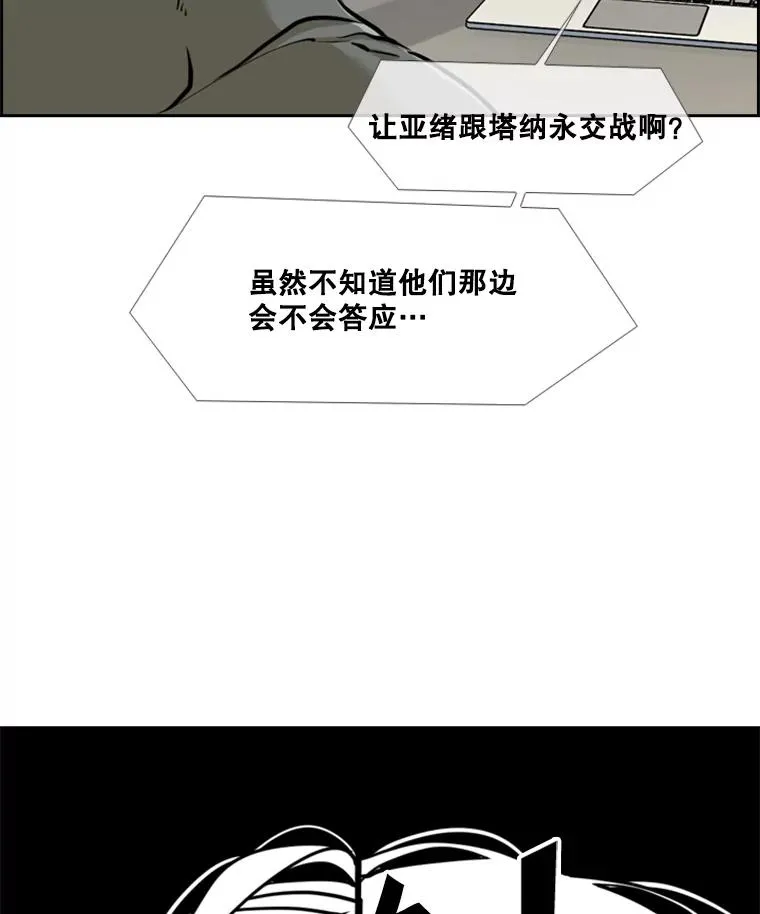 243.对战条件2