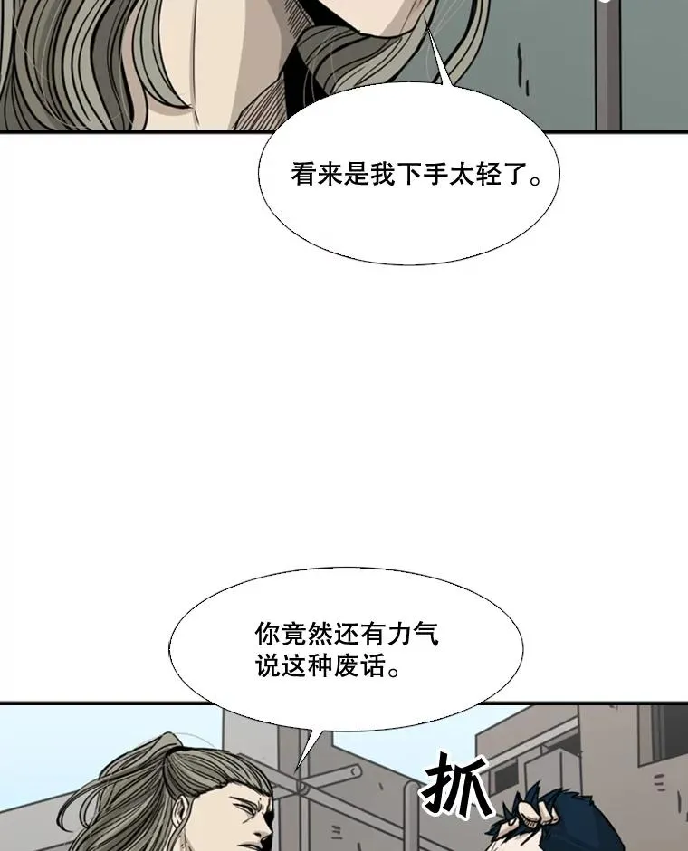 63.正面交锋（2）99