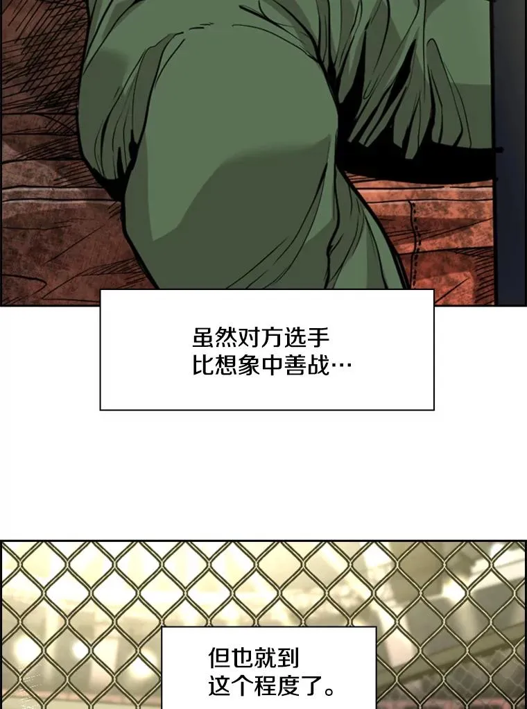 214.我在害怕81