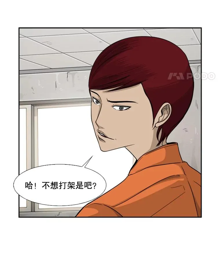 36.复仇之链89