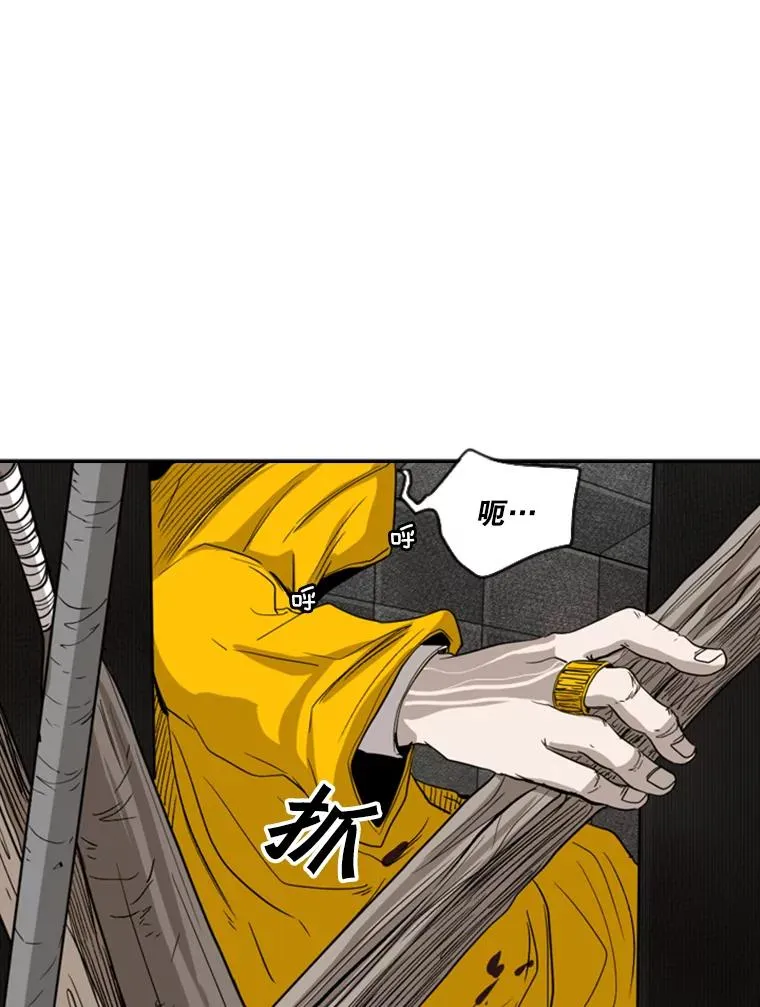 88.扭转局面103
