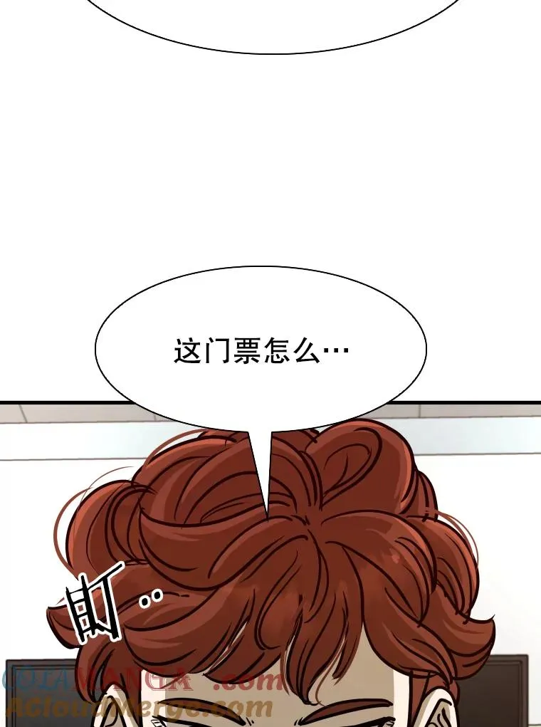 301.妍迪来访76