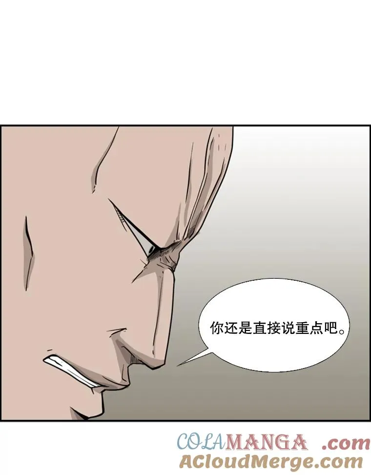 19.联盟78