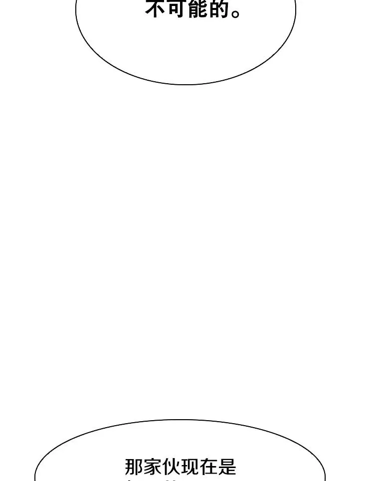 284.与维多之战（3）138