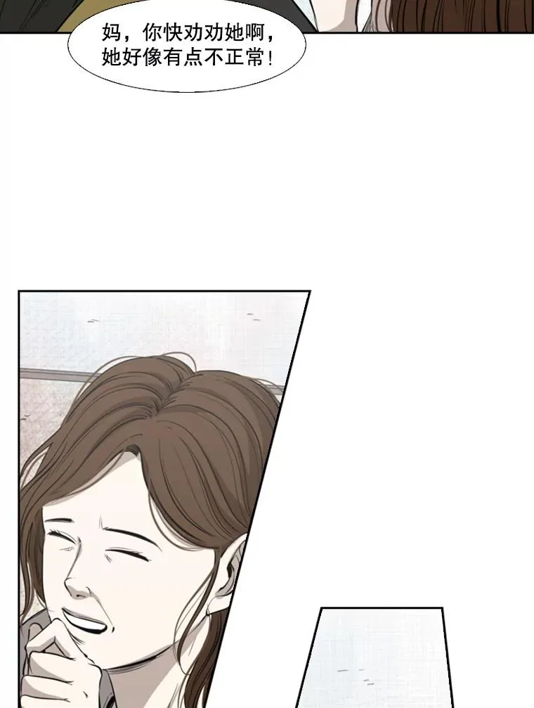 122.外传1.假如…32
