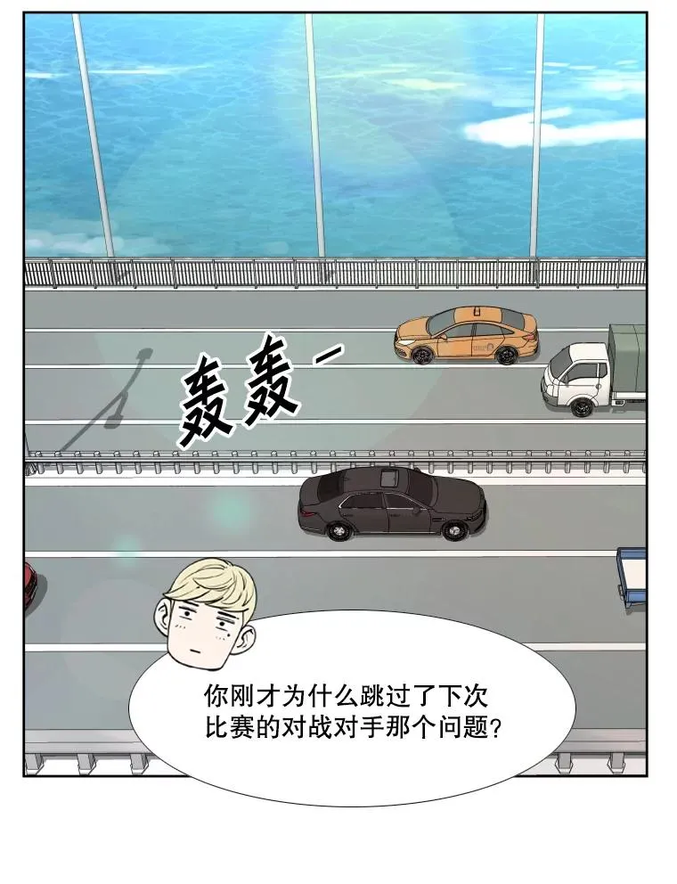 257.下一战的对手53