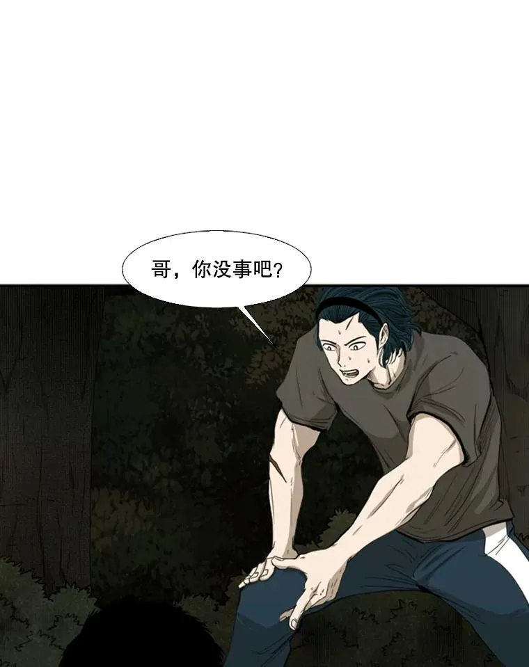 103.认可自己34