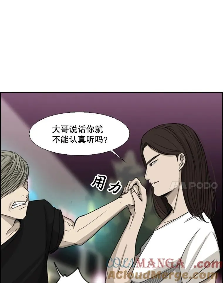 15.加入我们吧81