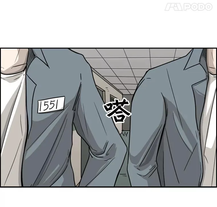 38.直面现实55