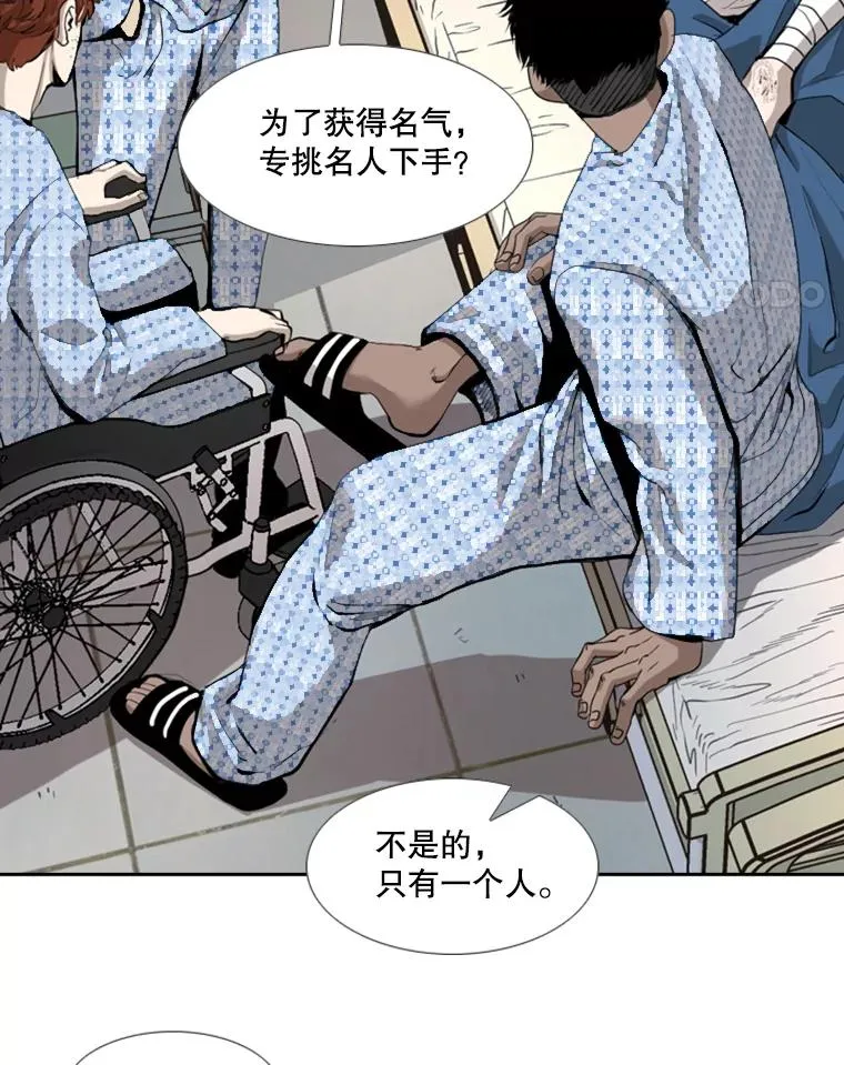 194.争夺名额35