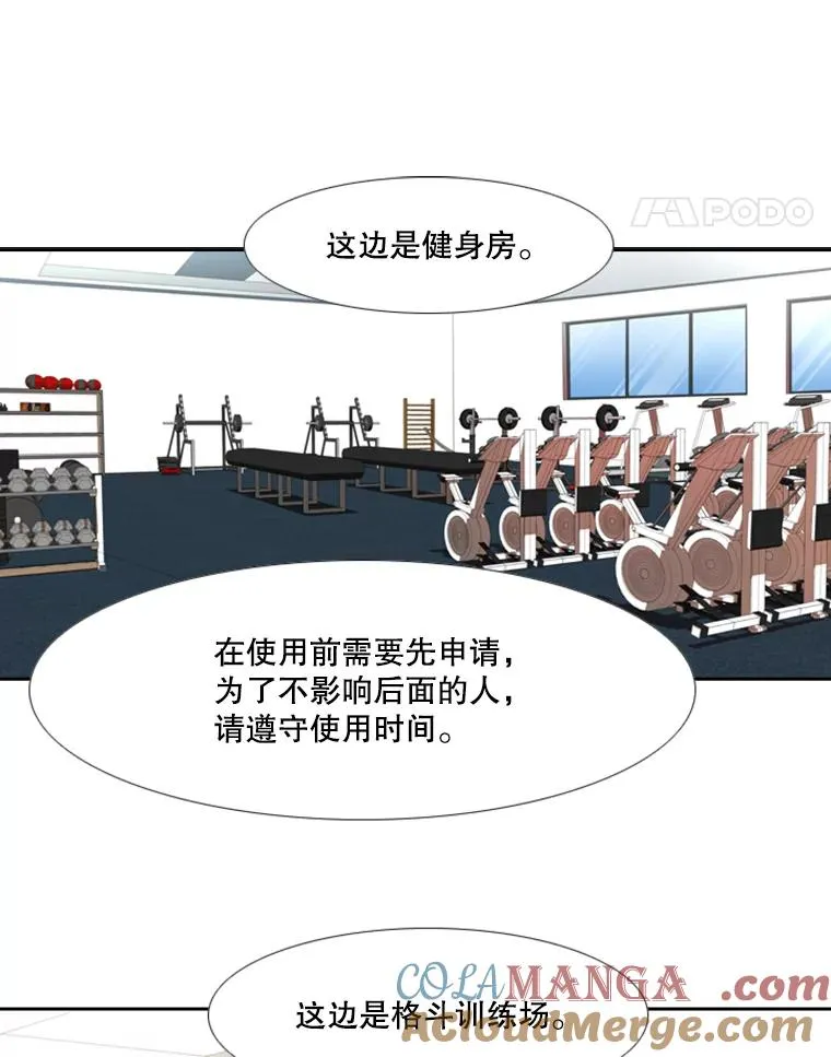 144.入住宿舍（2）84