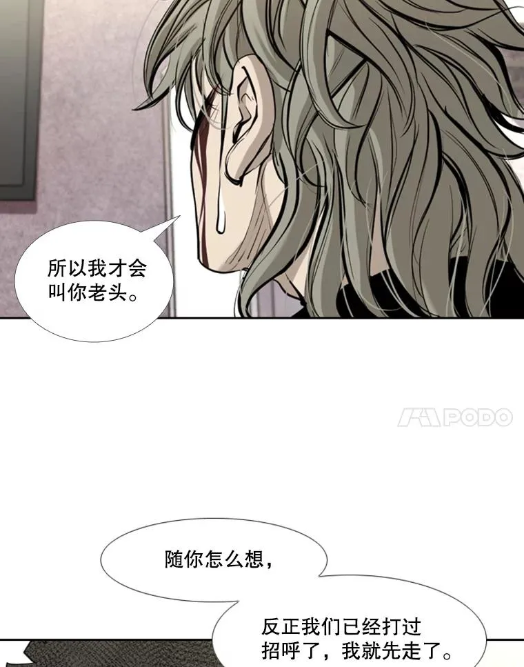 178.遗憾的结果30