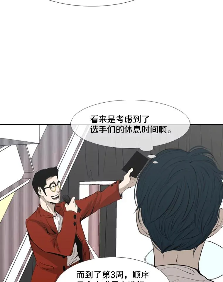 141.对阵表19