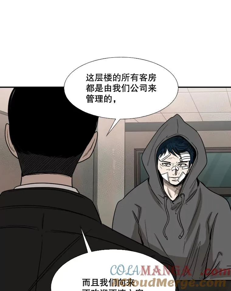 90.亲自去会面88