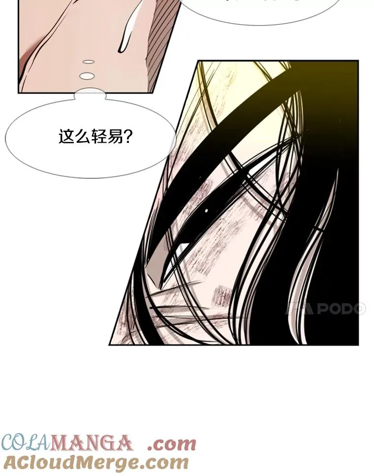 193.我了解柔术了76