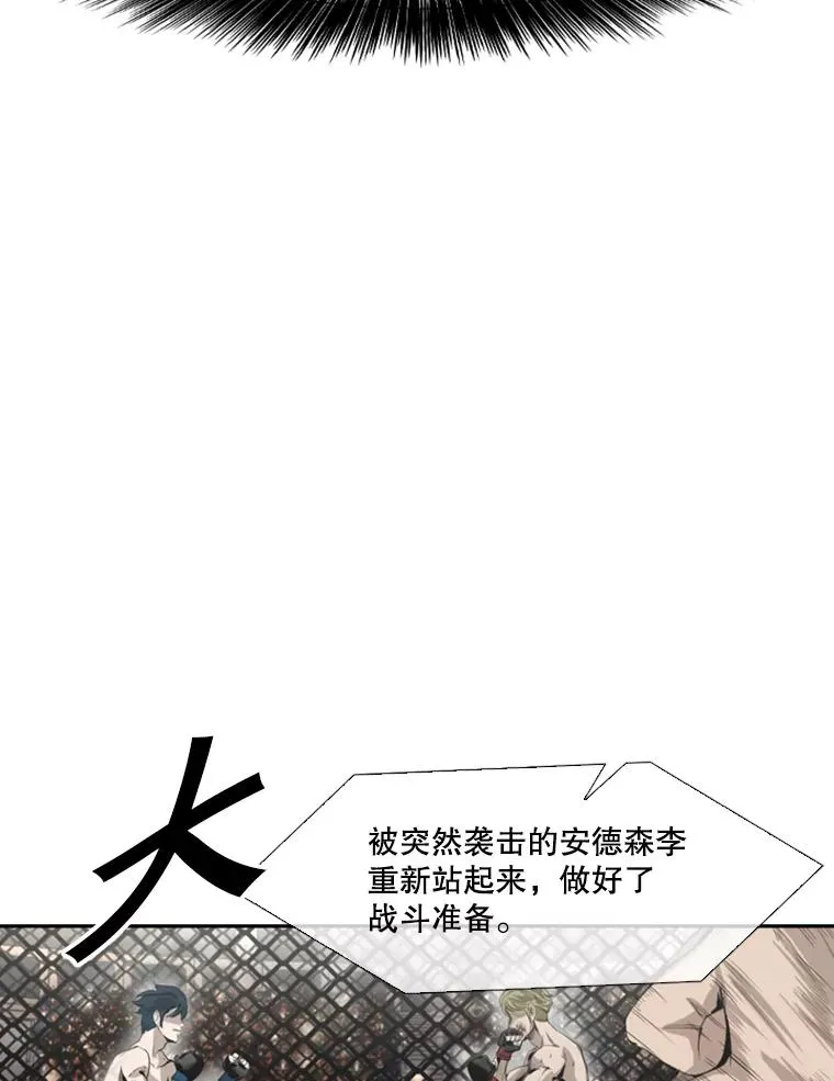 148.不被看好又怎样29