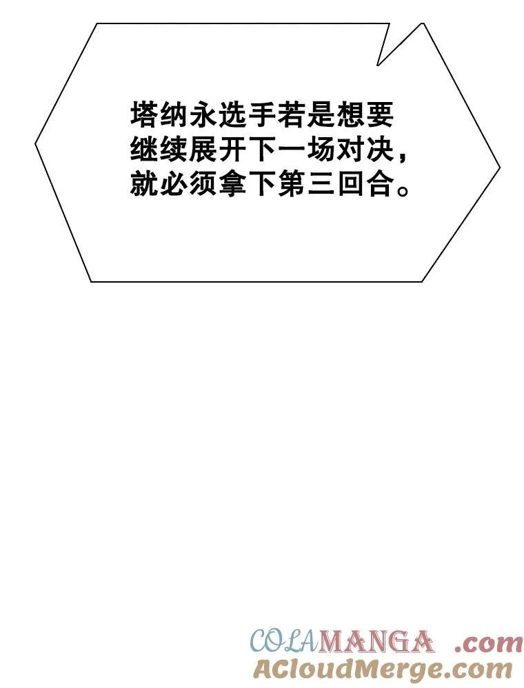 292.巴西利的危机68