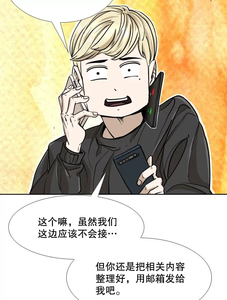 258.穆斯塔法的目的122