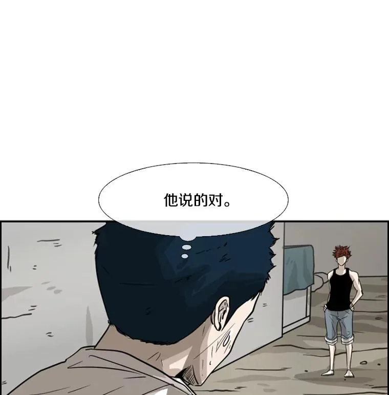 50.不相上下70