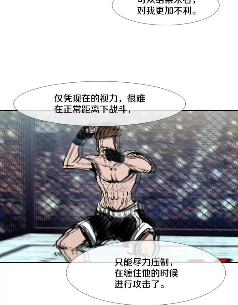 152.柔术对抗泰拳52