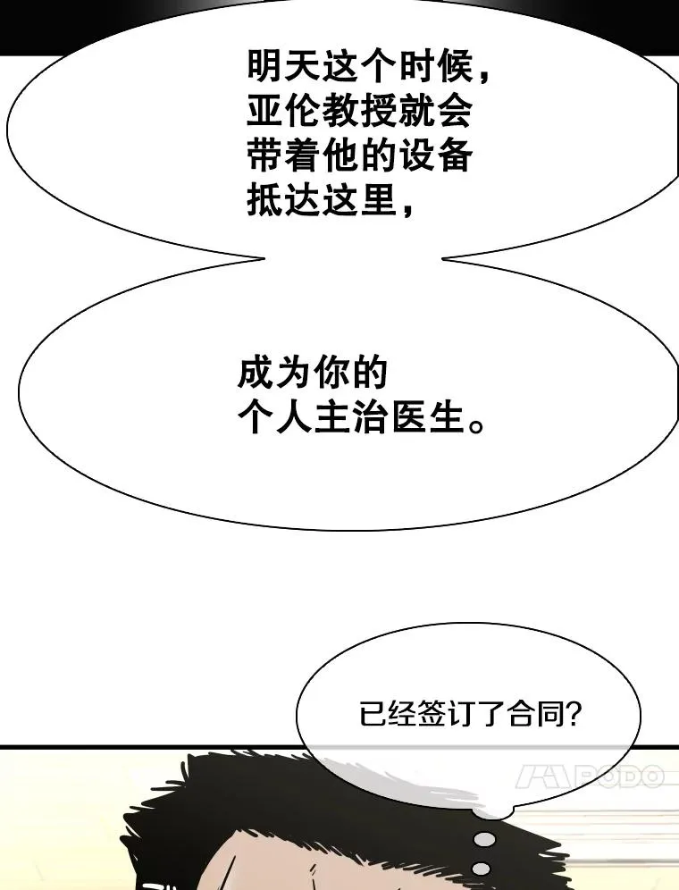 312.特别之处73