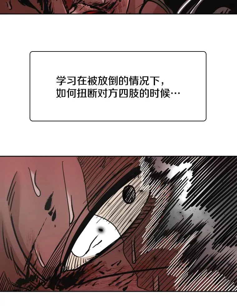 268.芝佳阁对战TKO胜42