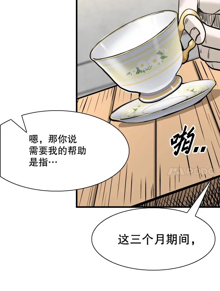 312.特别之处37
