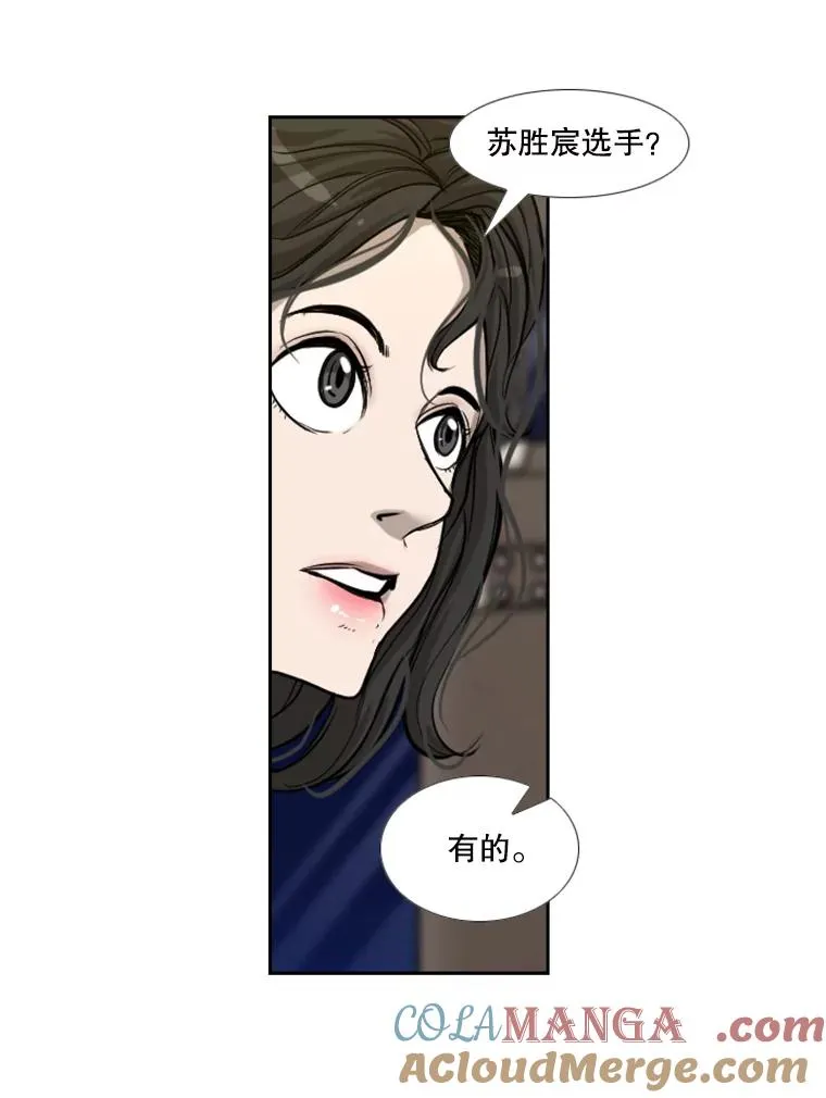 201.输给你们，绝不可能！48