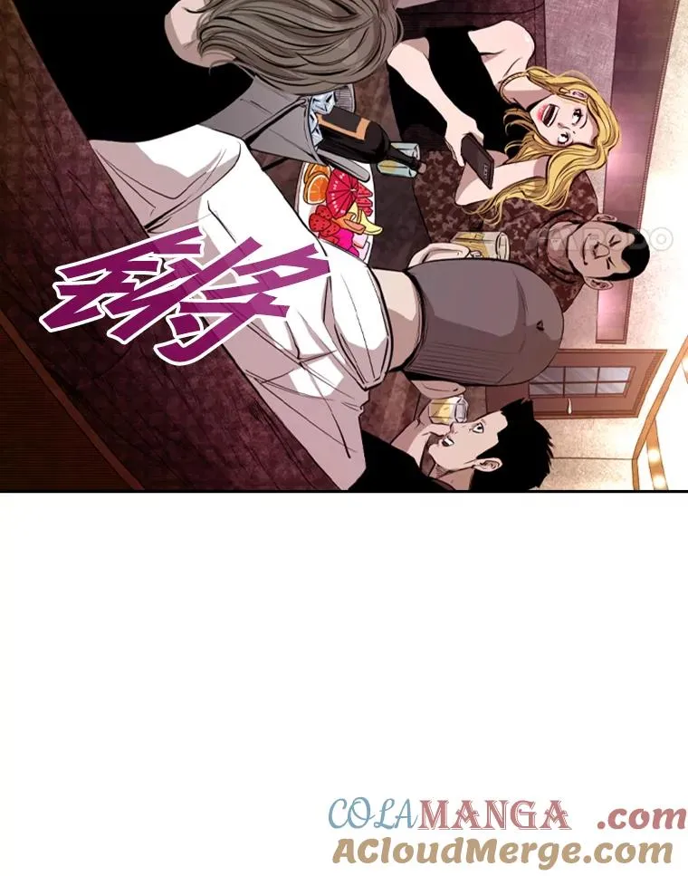142.师兄弟51