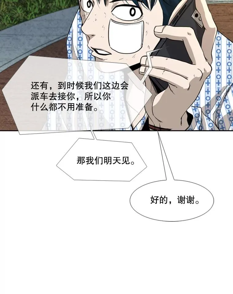 183.警告62