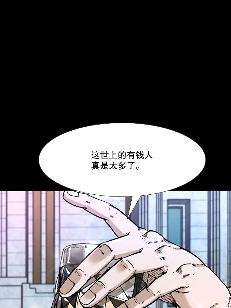 276.华金受伤的经过6