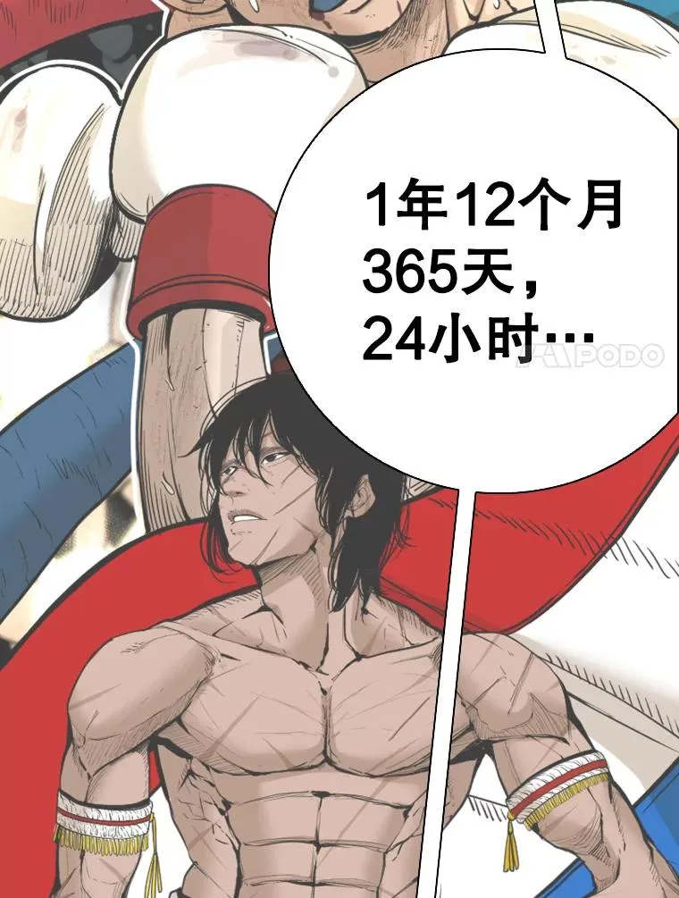 334.放狠话86