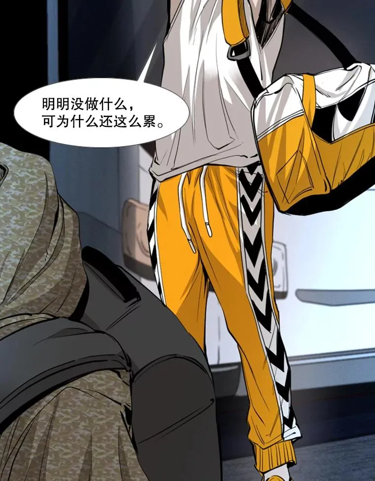 162.师兄弟间的见面43