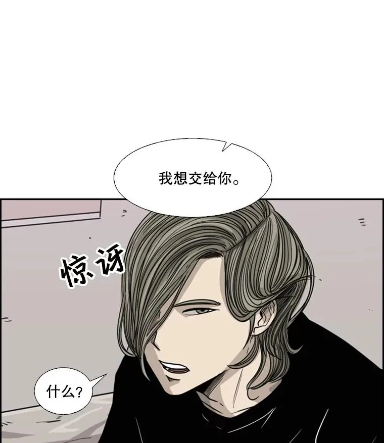 53.我叫苏胜宸22
