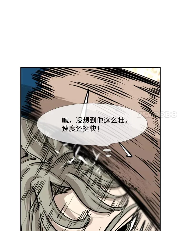 174.大块头对战独眼龙（2）83