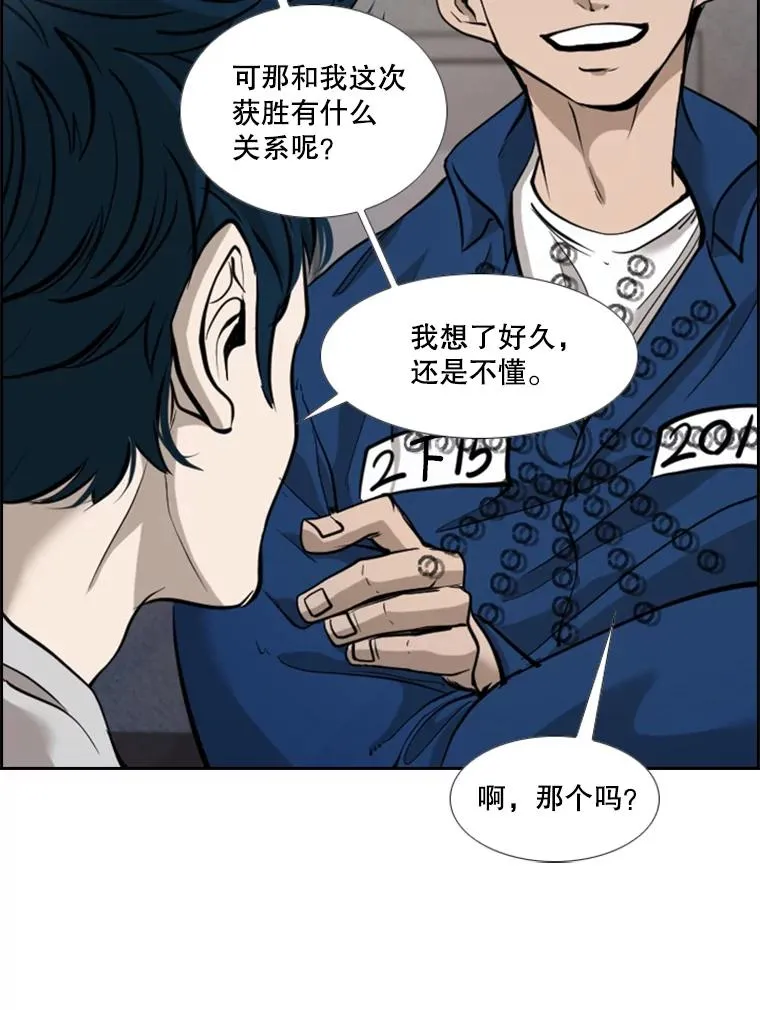 200.恭喜你破壳而出19