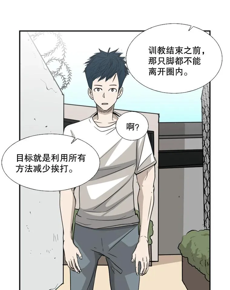 16.躲避79