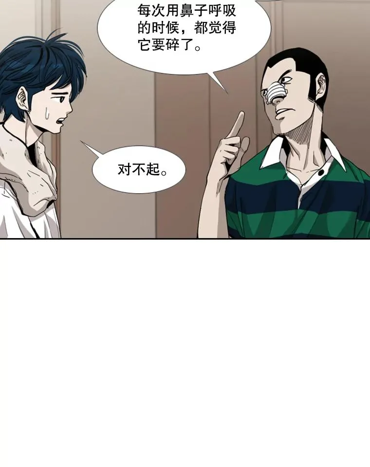 192.不要输给任何一个人41