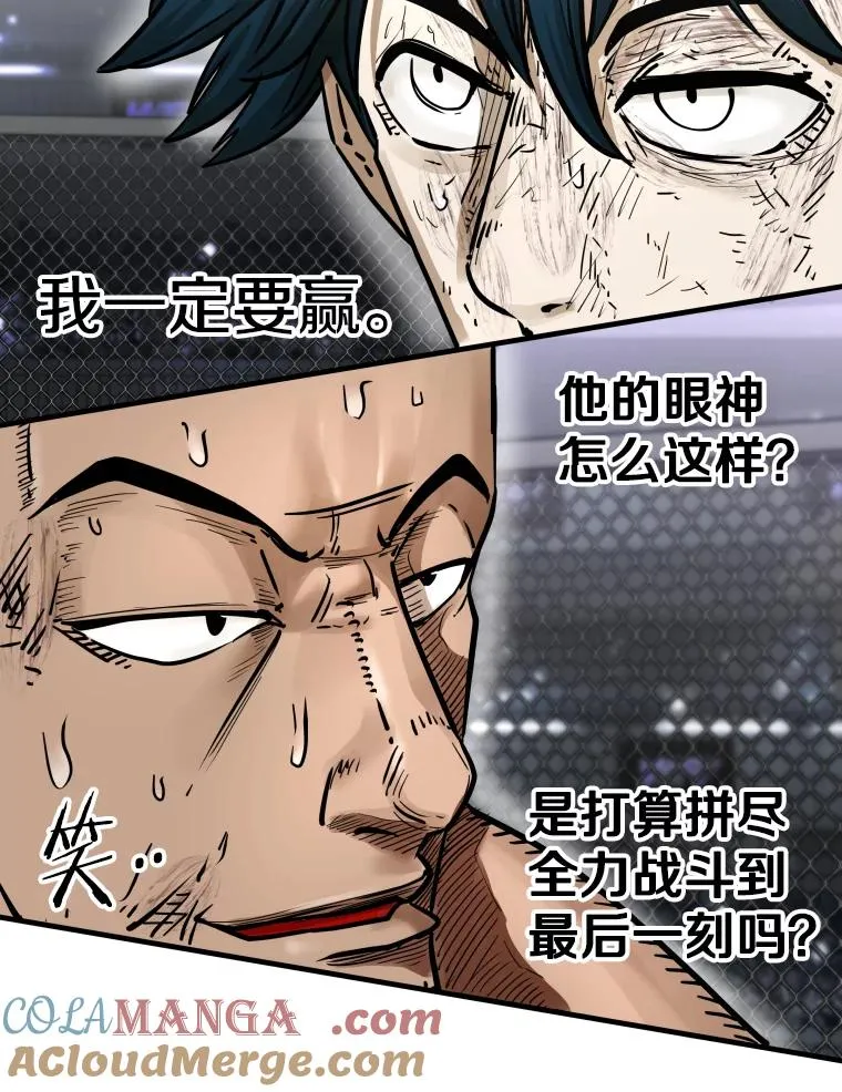 286.与维多之战（5）68